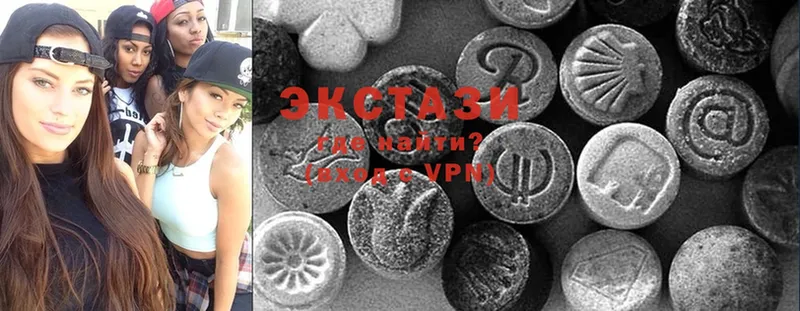 Ecstasy VHQ  купить наркотики сайты  kraken зеркало  Рязань 